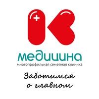 165 поликлиника москва запись на прием к врачу